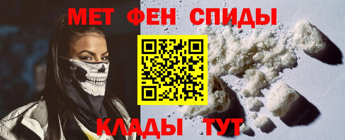 Набережные Челны  Amphetamine 98%  АМФЕТАМИН  Вход с VPN 