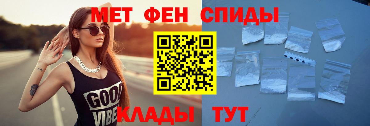 АМФ 98% Набережные Челны