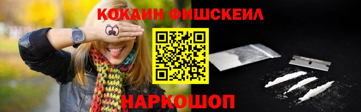 Набережные Челны  Cocaine Боливия  КОКАИН Боливия  Cocaine  Вход с VPN 
