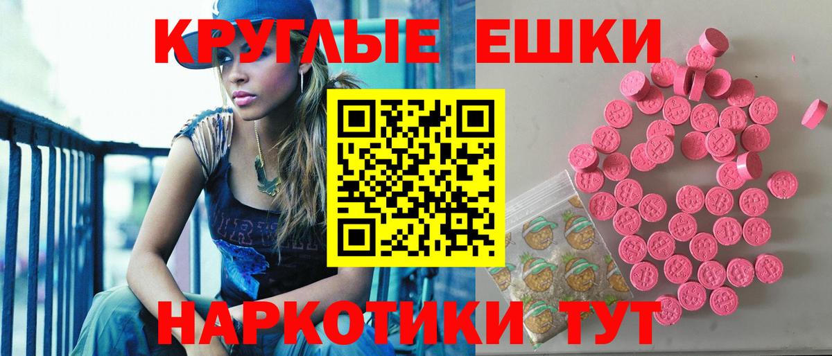 ЭКСТАЗИ mix  Вход с VPN  Набережные Челны  ЭКСТАЗИ ешки 
