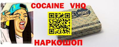 стафф Гатчина
