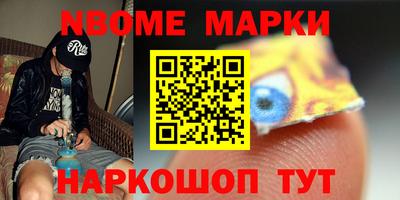 стафф Гатчина