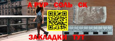 СК Гай