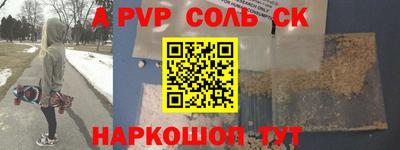 стафф Гатчина