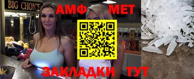 стафф Гатчина