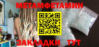 MESCALINE Гагарин