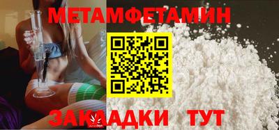 СК Гай