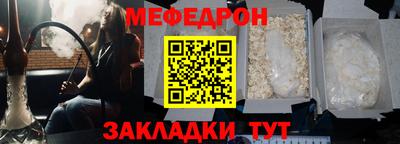 стафф Гатчина