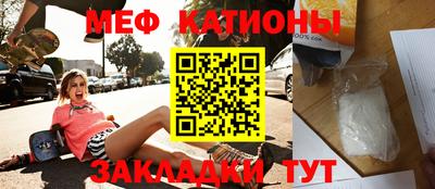 стафф Гатчина