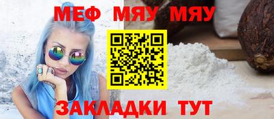 MESCALINE Гагарин