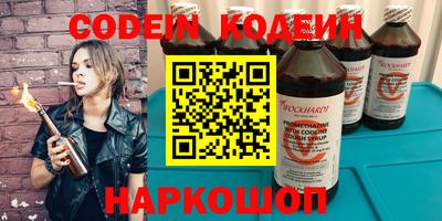 MESCALINE Гагарин