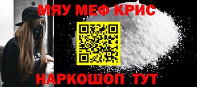 MESCALINE Гагарин