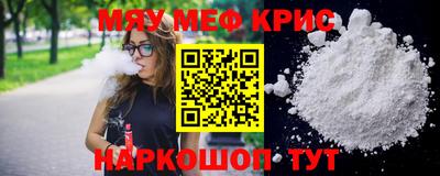 MESCALINE Гагарин
