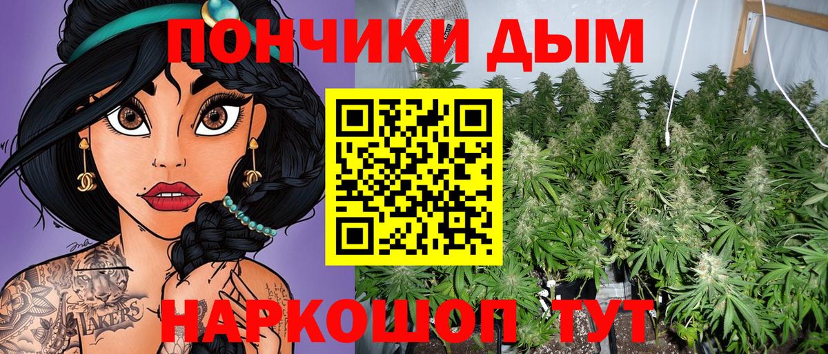 Конопля сатива  Бошки Шишки THC 21%  Канабис план  Шишки марихуана Ganja  Вход с VPN  Набережные Челны 