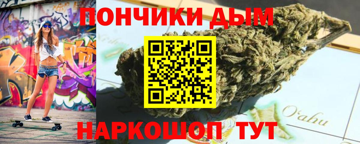 Марихуана VHQ Набережные Челны